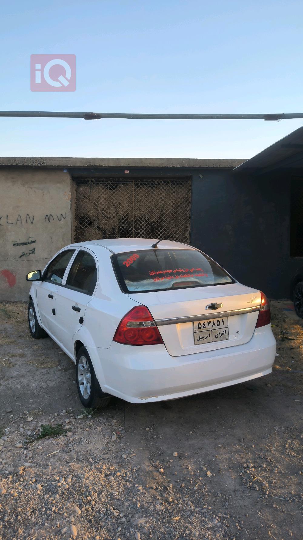 Chevrolet Aveo